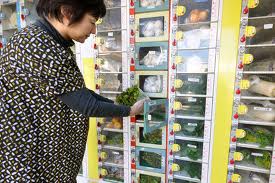 В Японии вендинговые автоматы оповестят о чрезвычайных ситуациях