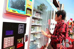 В Китае появился торговый автомат по продаже свежих овощей
